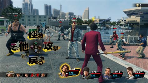 Yakuza: Like a Dragon - Unleashing Your Inner Hero Through Quirky Turn-Based Combat!